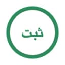 نشان ملی ثبت