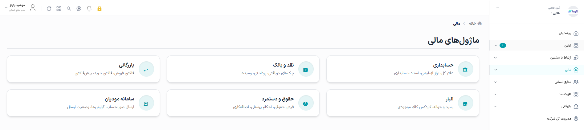 Screenshot 2025 08 03 151659
