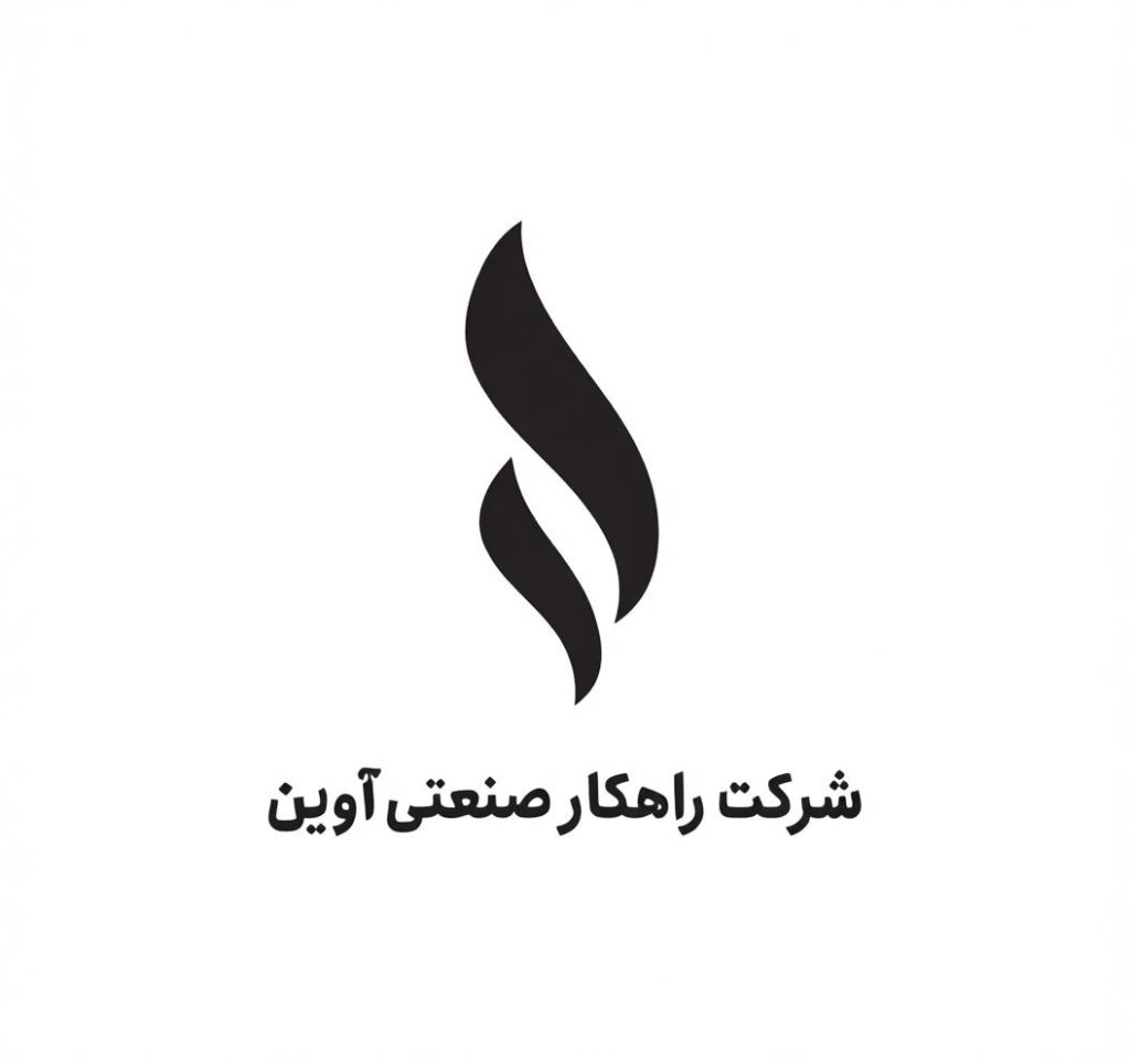 لوگو شرکت راهکار صنعتی آوین