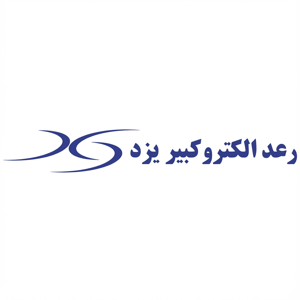 لوگو شرکت رعد الکترو کبیر یزد
